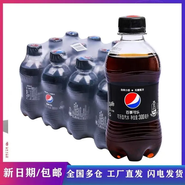 新货上市百事无糖可乐300ml*12瓶整箱碳酸饮料汽水夏季解渴冰爽