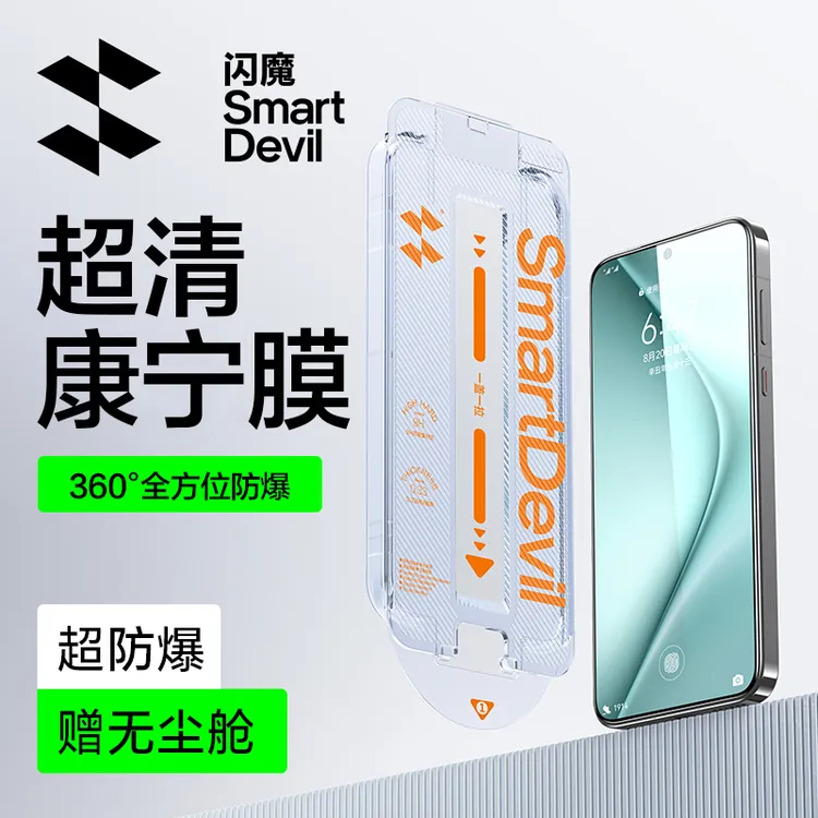 闪魔适用华为Pura70钢化膜P70手机膜康宁防爆超清全屏膜无尘仓
