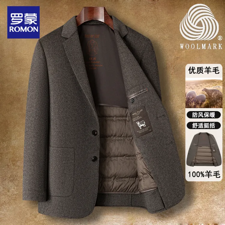 【100%羊毛】罗蒙男士短款毛呢西服秋冬新款绵羊毛鸭绒内胆休闲外套