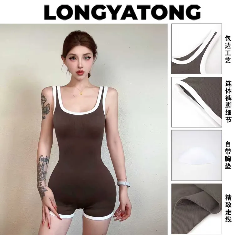 （清）龙牙童推荐【半永久连体】欧美辣妹连体裤女士健身美背连体瑜伽