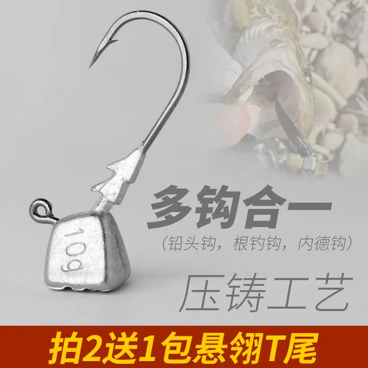 《悬翎铅头钩》路亚铅头钩野钓黑坑鳜鱼大嘴海鲈翘嘴信心铅头钩
