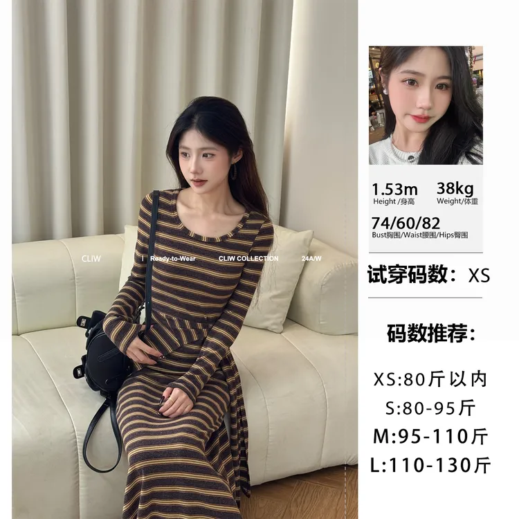 菜菜 【麦穗黄昏】“配披肩”小个子早秋新款多巴胺裙条纹长袖连衣裙