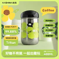KASHIMA鹿岛时光轮纯钛保温咖啡杯2025新款双饮高颜值精致水杯