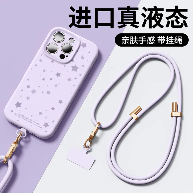 适用苹果16promax手机壳按键全包磁吸15pro液态硅胶14挂绳13高级