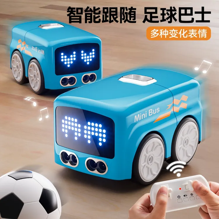 遥控迷你巴士魔术手控小巴士多模式赛车电动感应跟随玩具礼盒包装