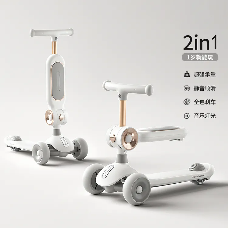 玫凯龙宝宝静音滑板车三合一滑步车折叠可坐可骑1-6岁幼儿防侧翻