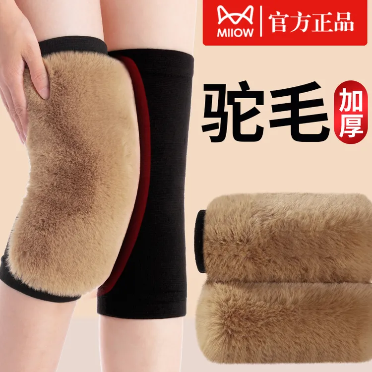 猫人驼毛绒护膝盖套保暖老腿寒男女士关节老年人秋冬防寒加绒加厚