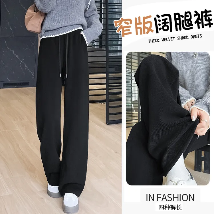 小个子窄版阔腿裤女2025春秋新款宽松显瘦高腰百搭休闲直筒裤