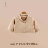 德绒保暖护肩颈小披坎肩睡觉防寒适合中老年男女四季可用