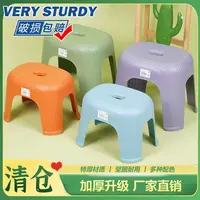 小矮凳子儿童凳子加厚特厚质量好幼儿园商场儿童乐园用小板凳学校