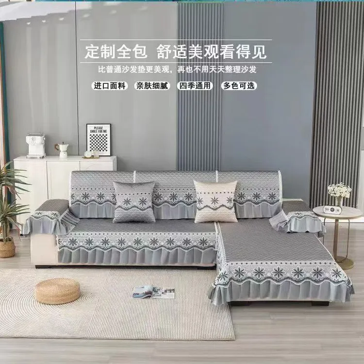 四季通用加厚防滑简约沙发垫坐垫靠背全盖机洗