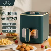 可视款空气炸锅6.0L低脂无油烟家用大容量免翻面一体机波浪全自动