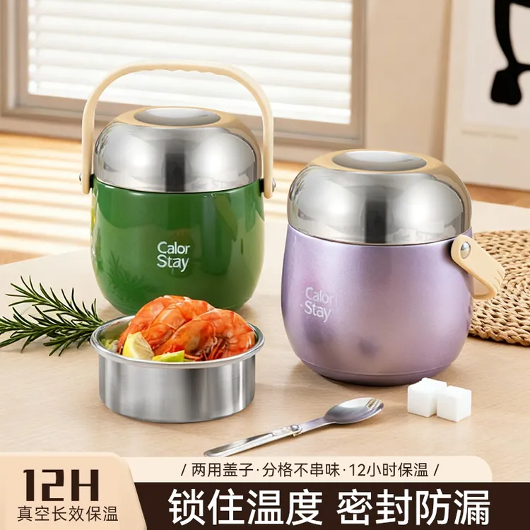 正品304不锈钢保温饭盒大容量分层保温桶上班族学生党带饭提锅