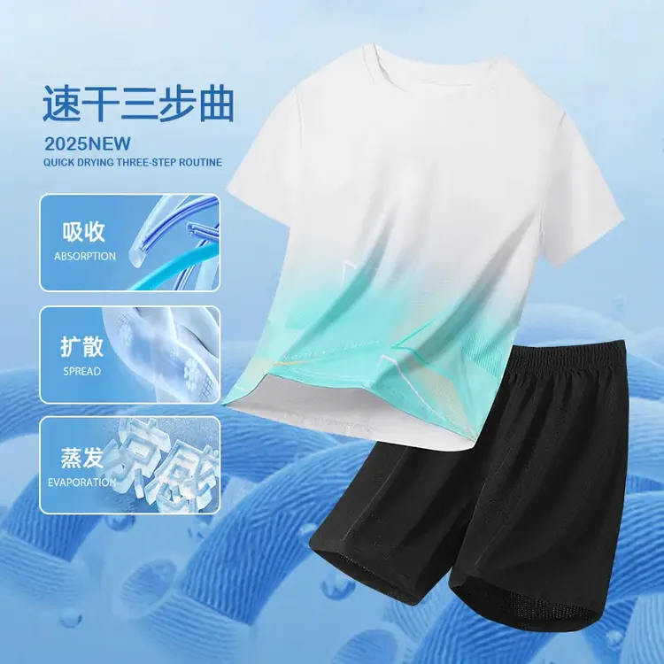 儿童冰丝套装2025新款男童女童运动速干透气短袖裤子夏装两件套