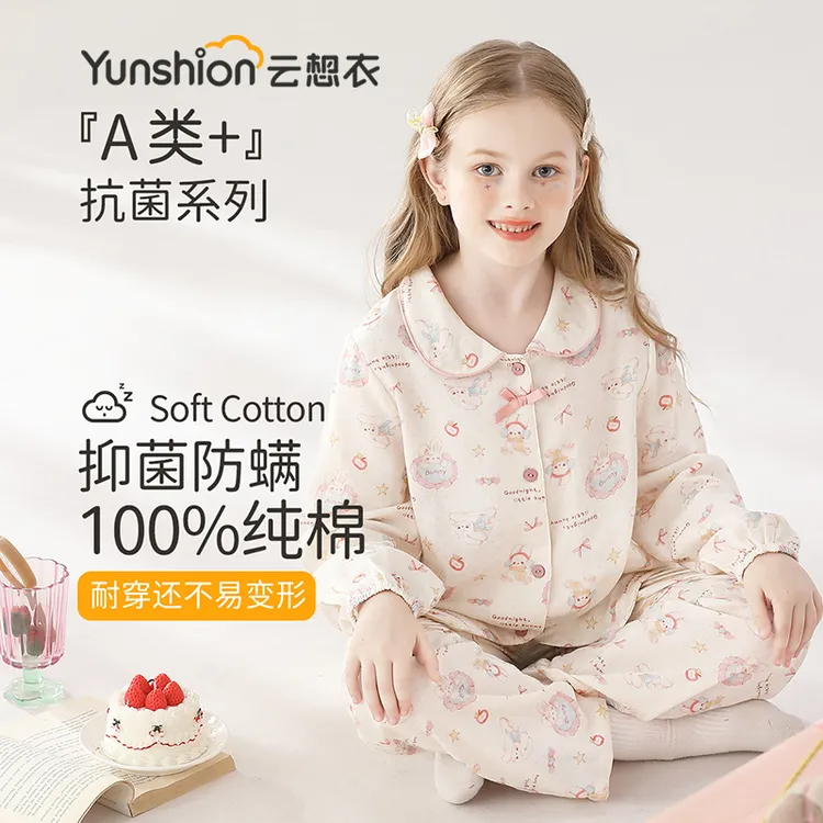 女童睡衣春秋季纯棉长袖薄款卡通中大童小女孩宝宝儿童家居服套装