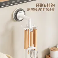 ecoco吸盘挂钩六角挂钩款无痕浴室旋转强力免打孔壁挂式钥匙衣钩