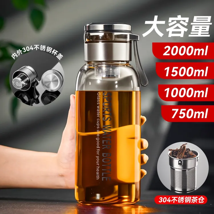 捷安玺泡茶杯大号大容量玻璃杯男士2025新款水杯专用茶水分离杯子