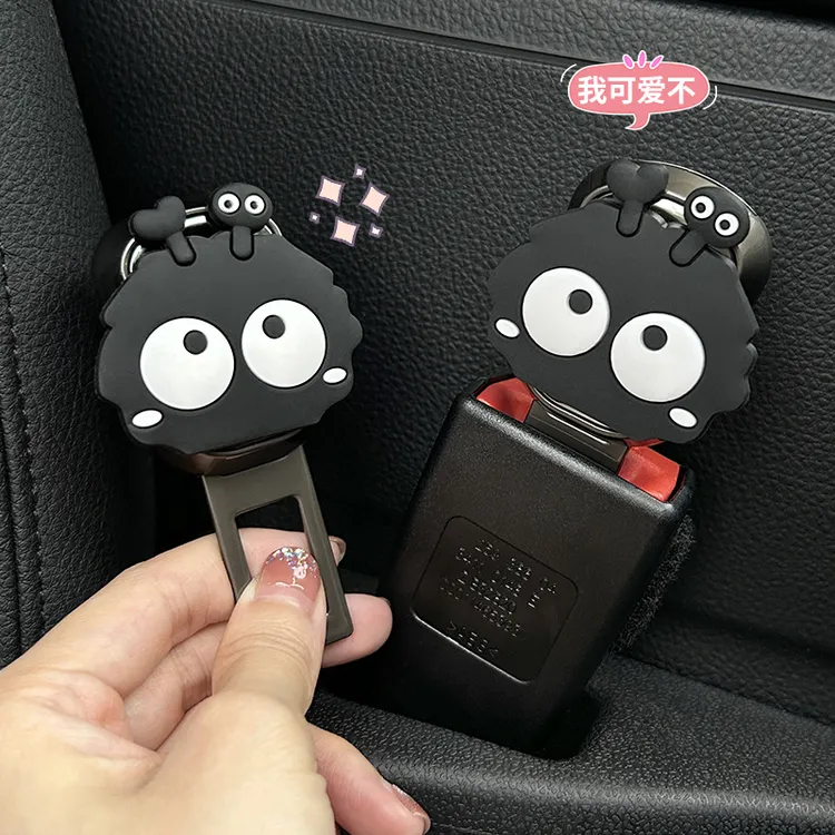 新款汽车安全带锁扣插片卡扣车内装饰用品安全带延长器带卡扣安全