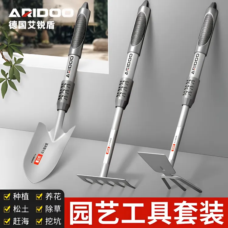 园艺工具套装小铲子种花种菜家用工具铁铲户外锄头挖沙赶海花铲耙