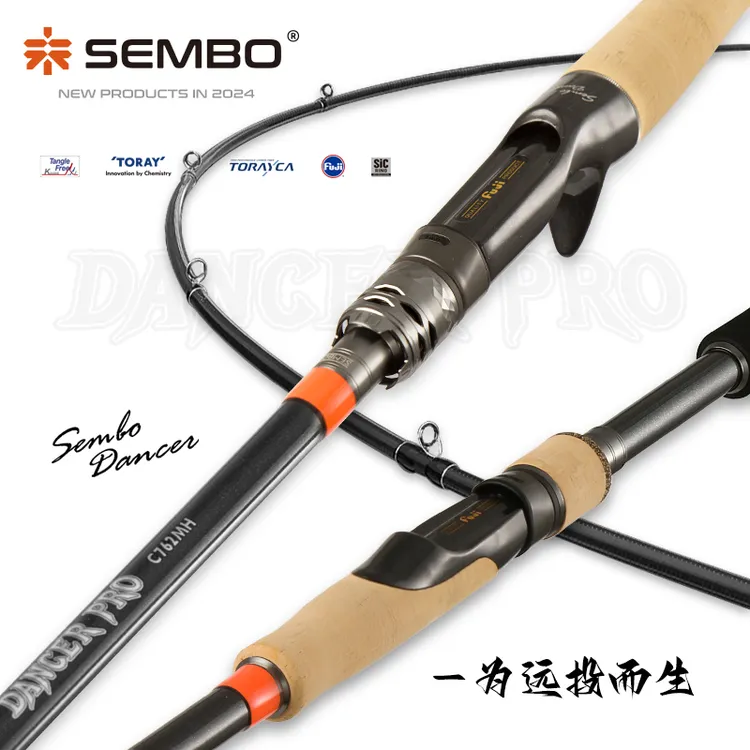 桑巴路亚舞者PRO超轻量高端远投枪柄直柄软木虫竿翘嘴红尾海鲈竿