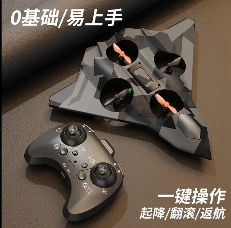 首发全新战机造型可抛飞无头模式充电定高悬停版遥控泡沫飞机玩具