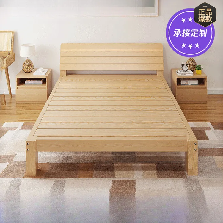 家用简易单人床架1.2m实木床出租房现代简约1.5米双人床1.8经济型