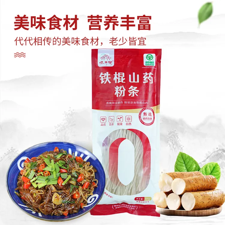 【官方正品】垆土地铁棍山药粉条色泽温润 口感爽滑劲道200g装爆香