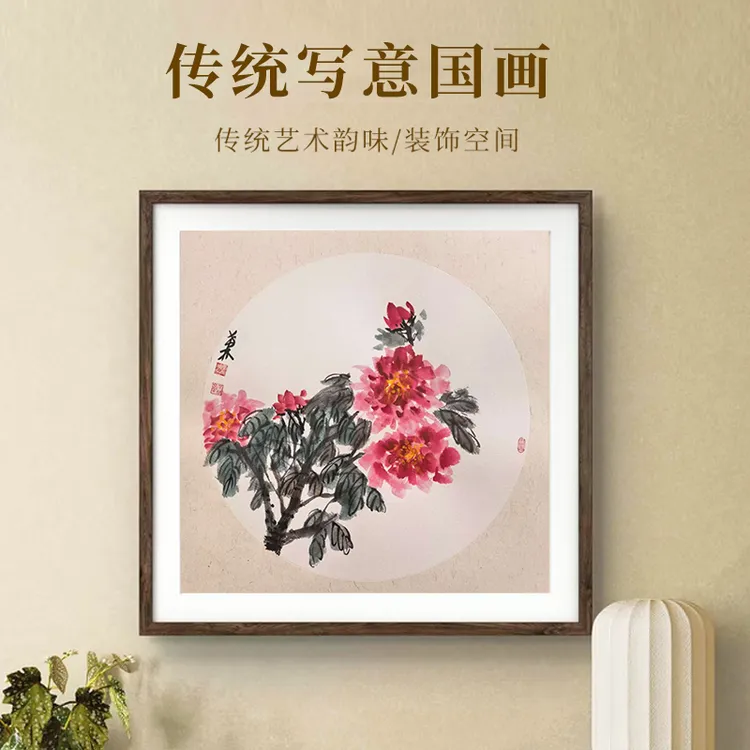 希林先生作品花鸟水墨国画收藏装饰两相宜中式美学点亮家居角落