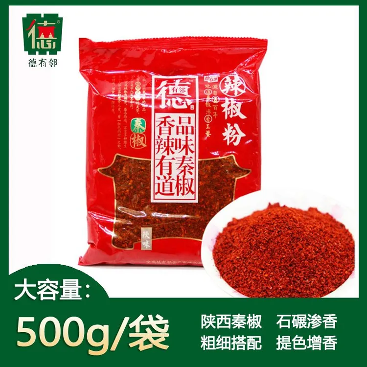 德有邻 陕西秦椒传统石碾油泼面辣椒粉500g/袋