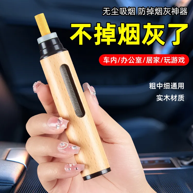 三用迷你烟灰缸车载不掉烟灰神器随身烟套便携懒人烟嘴豪华男礼物