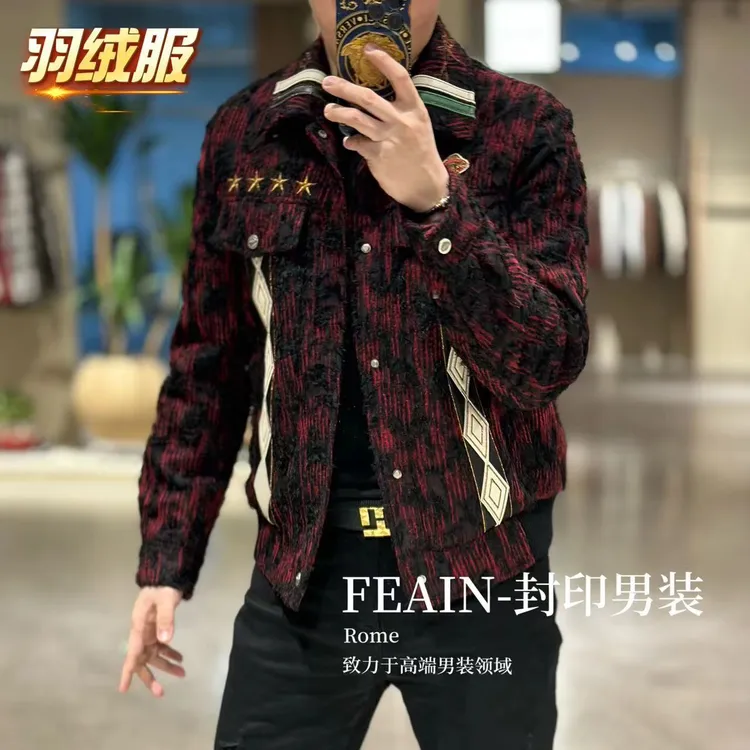 【乔治·雷迪尼】定制小香风立体雕花真皮拼接夹克羽绒服257140