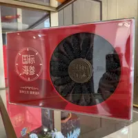 琳达妈妈 · 淡干海参 大连辽参 营养丰富高倍泡发 150g一盒