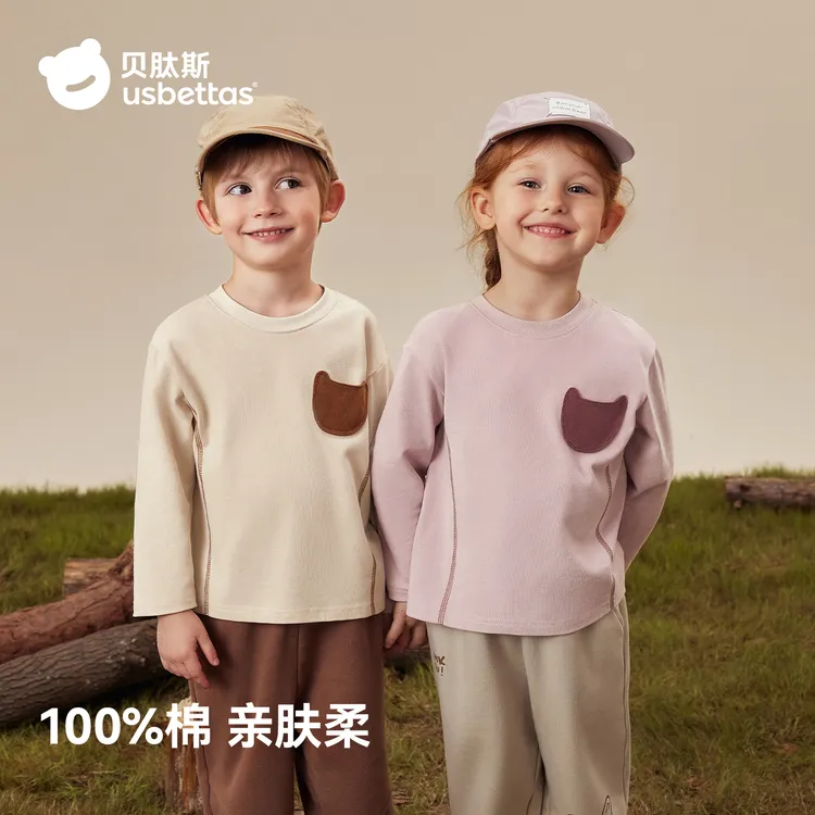 贝肽斯圆领纯棉T恤2025新款春秋款男女童上衣宝宝宽松长袖打底衫
