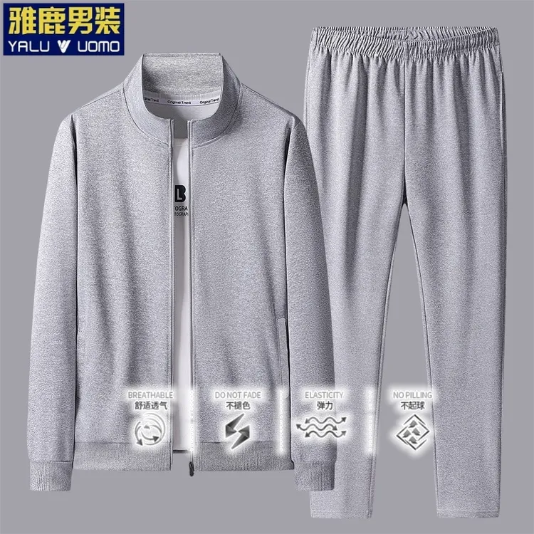 雅鹿男装春秋季中老年运动套装爸爸装宽松中年男士休闲开衫运动服