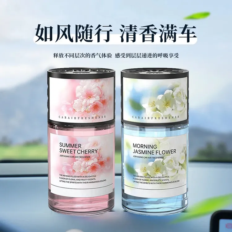 清新茉莉花香魅力香薰持久留香车载香氛清新净化植物精油大容量