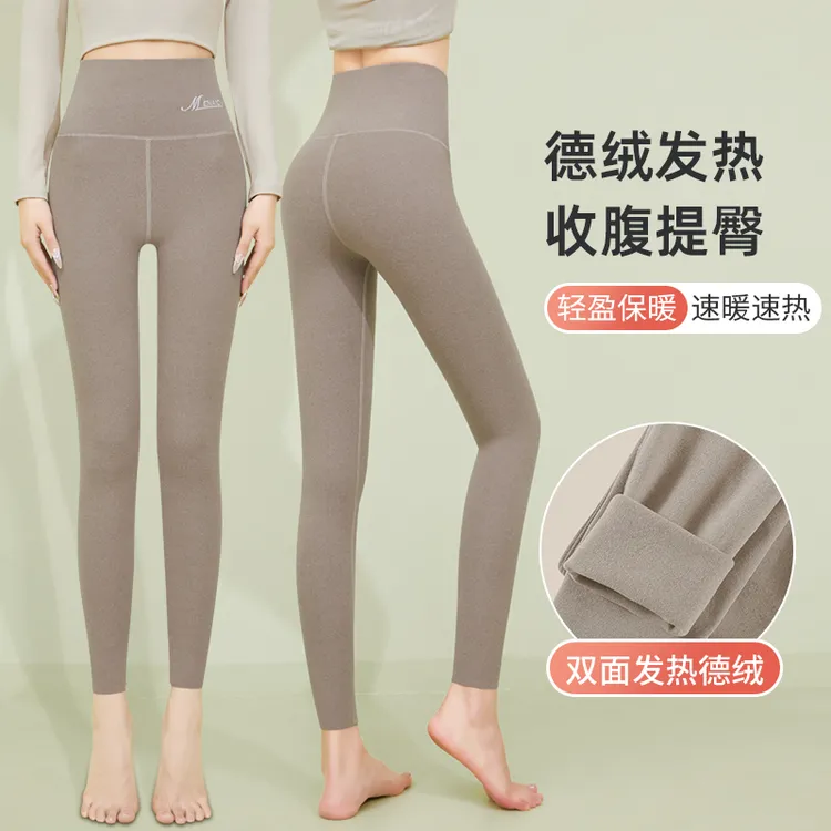 【反季特惠】九分紧身打底裤外穿高腰德绒打底裤亲肤保暖裤秋冬线裤