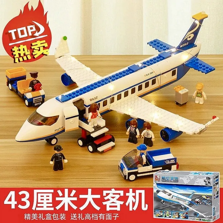 大型国际民航客机航空飞机儿童8-16岁机场拼装积木男孩子玩具礼物