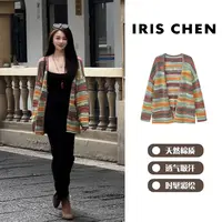 IRIS CHEN 梦幻岛 2025秋款棉质多巴胺彩条针织外套25WT656