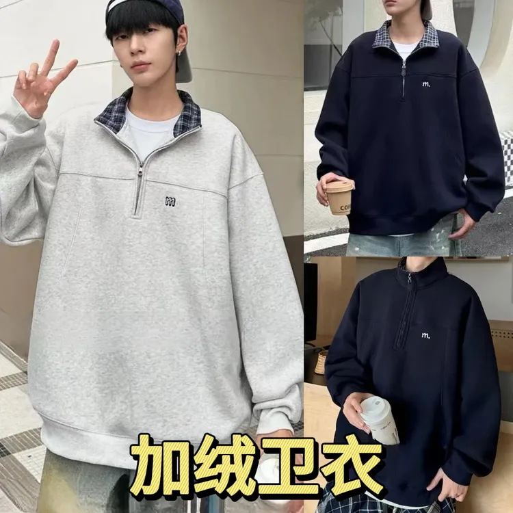 【立领加绒加厚卫衣】t青少年冬季运动拉链立领款加厚加绒款字母