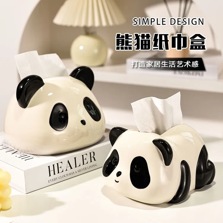 可爱熊猫纸巾盒客厅茶几家用摆件创意纸抽盒卡通桌面纸巾盒