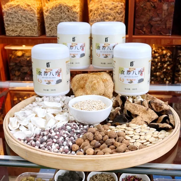 正宗八珍粉 铁棍山药茯苓燕麦莲子芡实白扁豆猴头菇砂仁陈皮 