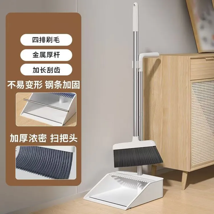 扫把簸箕套装扫帚笤帚家用2025新款魔术扫把拖把三件套扫地神器
