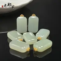 【老郑家】18k金和田玉无事牌挂件 多样性发一件不带链 3106