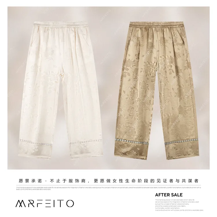 MRFEITO【清雅气场】简约提花夏季冰凉醋酸女士休闲裤H8K02X32193