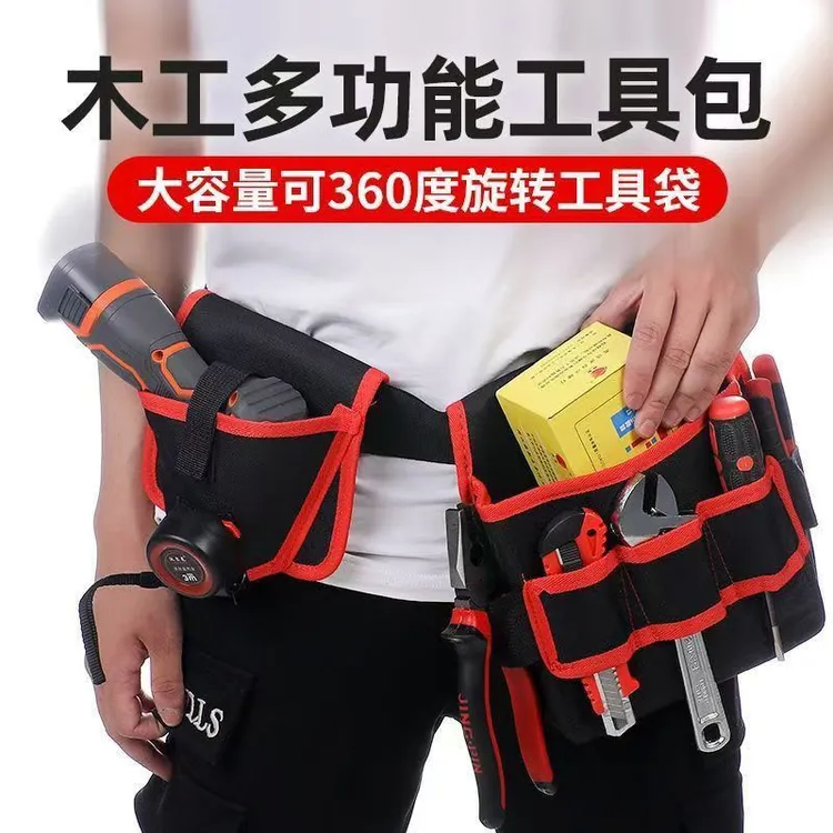 工具包便携式电工工具包多功能木工腰包结实耐用加厚电钻帆布包