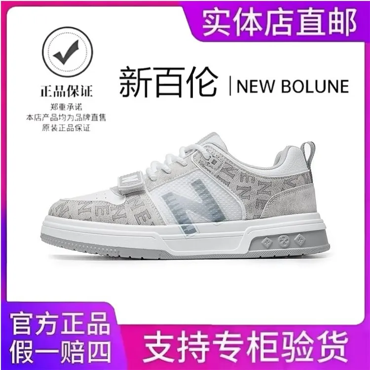 NEW BOLUNE/新百伦夏季款时尚透气轻便时尚百搭N字情侣休闲运动鞋