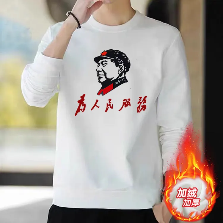 为人民服务卫衣7080年代感趣味搞笑文字秋冬季男女长袖宽松外套潮