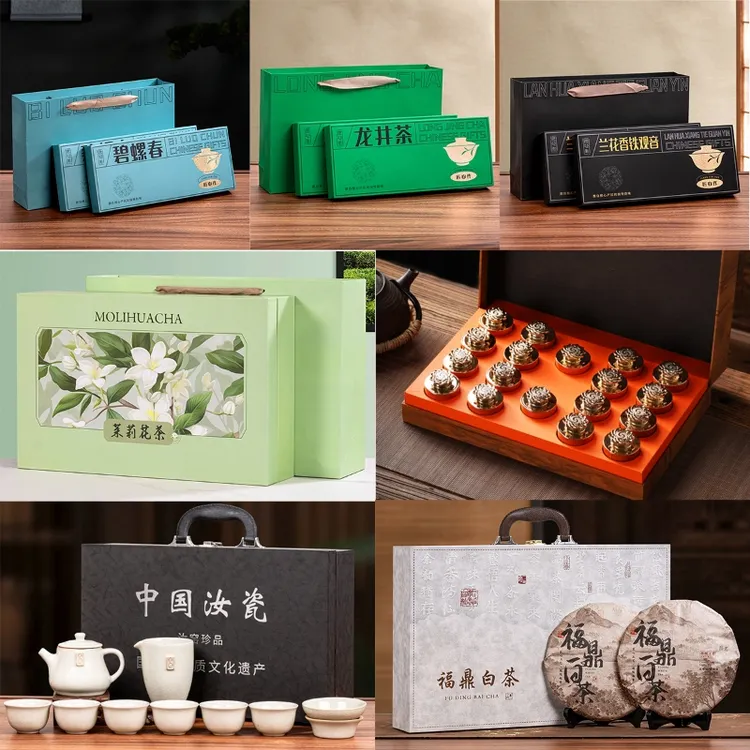 【188】六大名茶组合装茉莉花茶 铁观音 金骏眉 碧螺春 送茶具