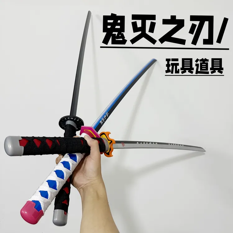 鬼灭之刃日轮刀木刀玩具动漫cos拍照道具武器带鞘武士刃未开刃