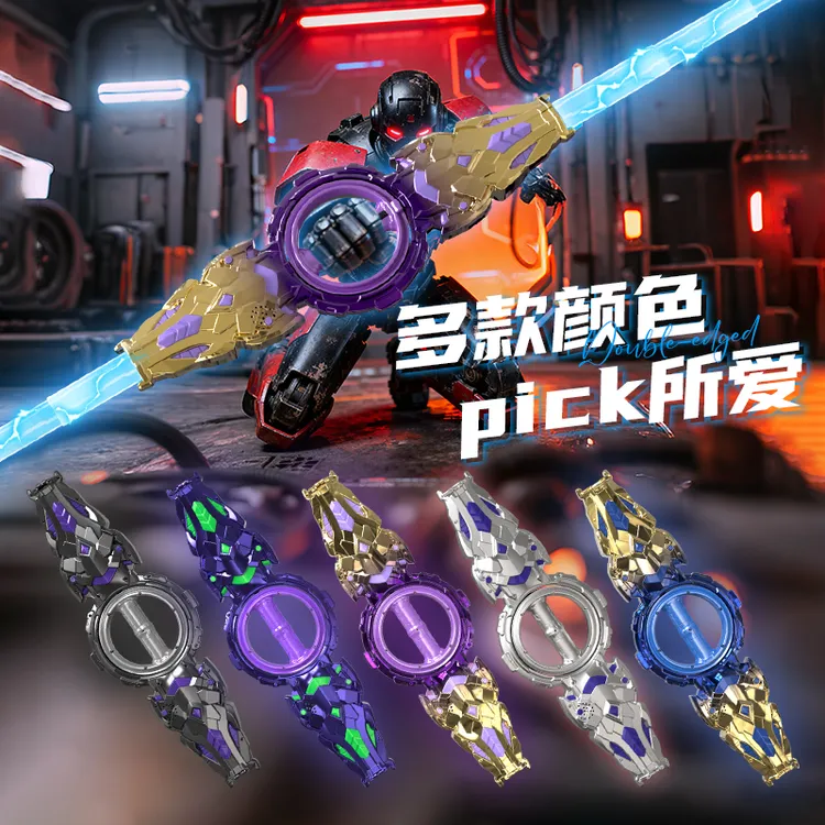 双刃360°旋转光剑可伸缩酷炫激光音效儿童激光玩具双头雷火旋剑